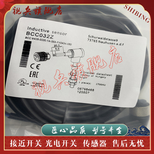 M415 M414 050 BCC039P 连接线 PX0434 BCC 304 现货全新