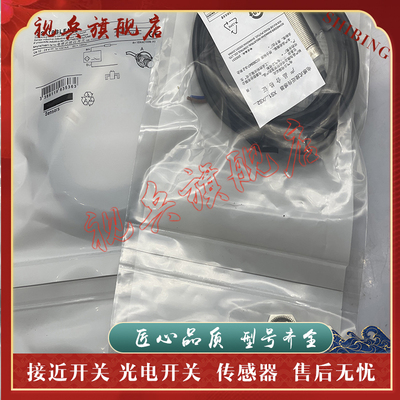 XS118BLFAL2接近开关传感器