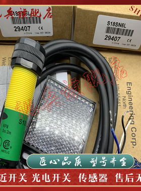 现货全新 传感器 S18SN6L S18SP6L S18SP6LP S18SN6LP 光电开关