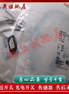 全新现货 质量保证 BOS0158 BOS 5K-PS-IX10-S49 光电开关传感器