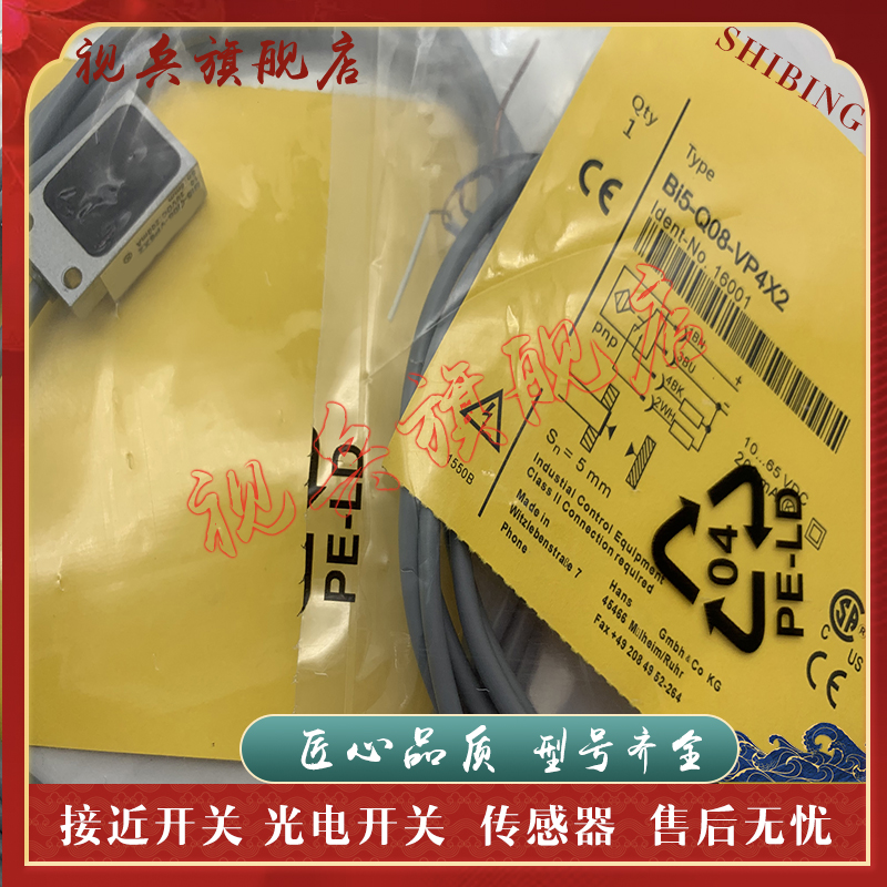 BI5-Q08-Y1X现货质量保证传感器
