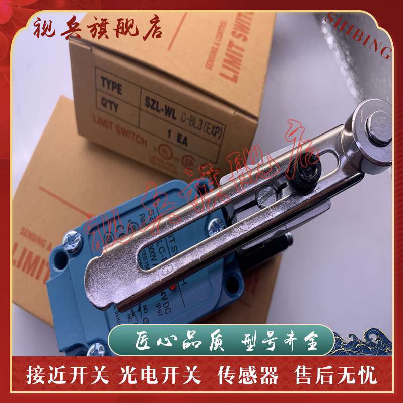 传感器SZL-WLC-BL3SZL-WLC-CL3