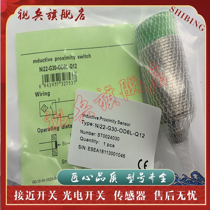 NI22-G30-OA41L-Q12接近开关