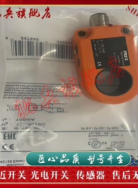 接近开关I7R201/202/203/204/205/206/207/208/209 传感器 全新