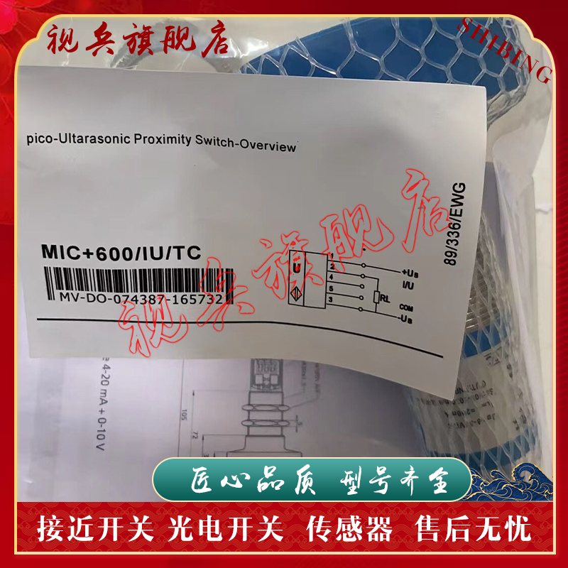 超声波pico+35/Ipico+35/U