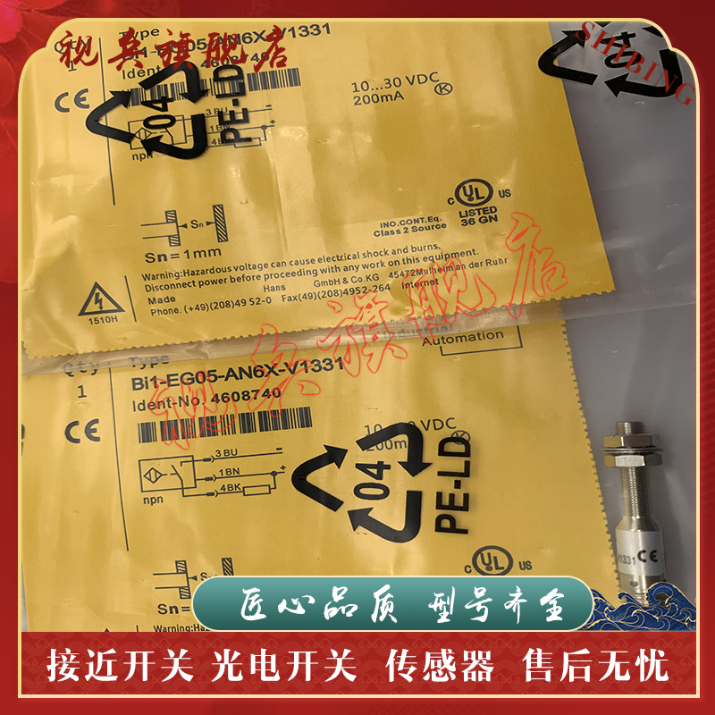 BI1-EG05K-AN6X-V1331接近开关