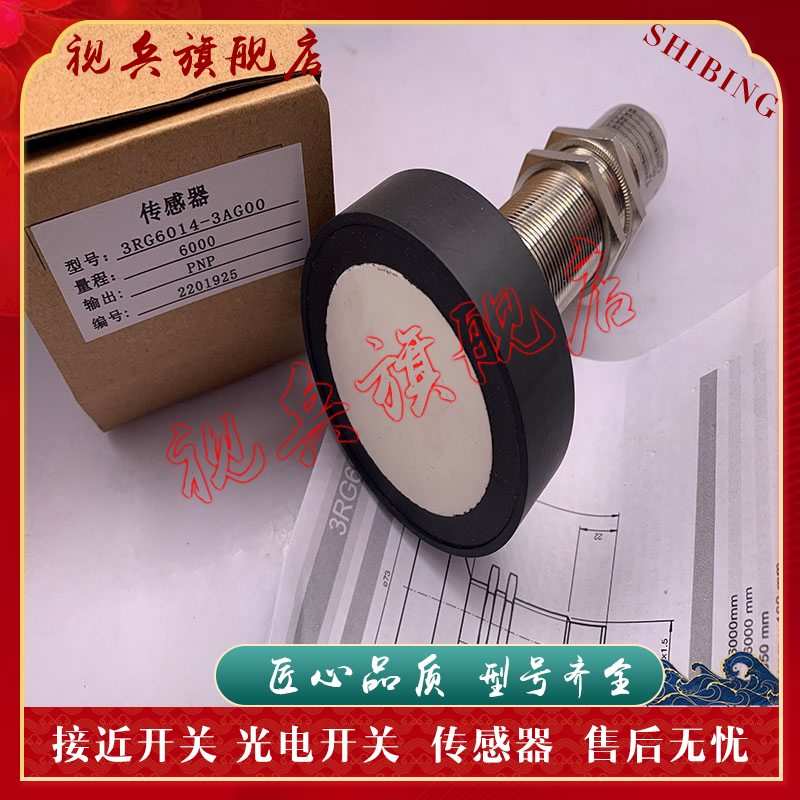 3RG6014-3AD00/3AF01超声波全新