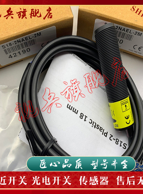 S18-2NAEJ 2NAES 2VNRS 2VPRS 2VPLV 2VNLV 2VNLPC 2VPLPC-9M全新