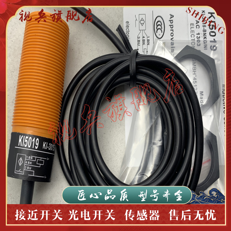 KI5023KI5024KI0205接近开关