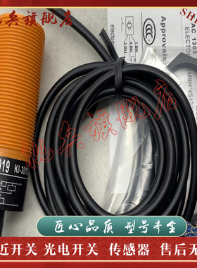 现货全新 传感器 KI5023 KI5024 KI0205 KI5038接近开关 质量保证