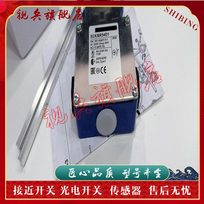 行程限位开关XCKP2102P16