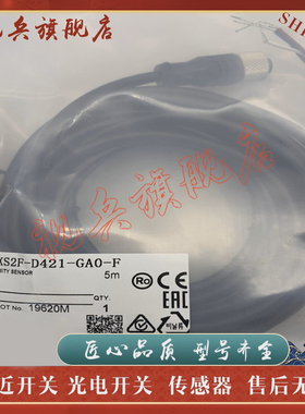 连接线 XS2F-M12PUR4A XS2F-M12PUR4A2/A5MPLED 传感器 现货全新