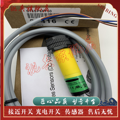 S18SP6FF100S18SP6FF50光电开关