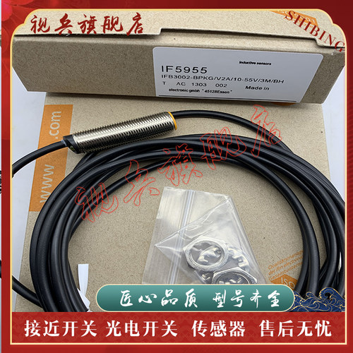 传感器现货全新接近开关