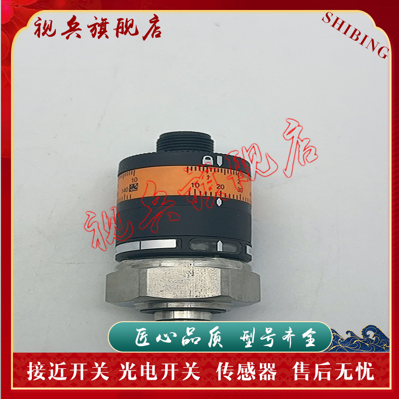 PK5524PK6521压力传感器全新