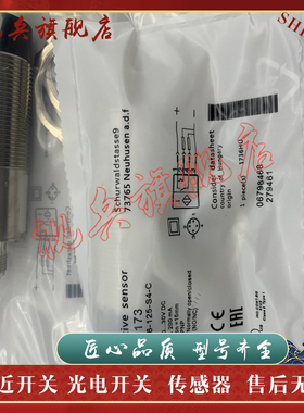 质量保证 全新现货 BES0236 BES 517-385-V-C-S4 接近开关传感器