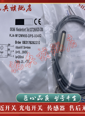 全新 KJ6-M12MN60-DNS-V2 KJ6-M12MN60-DNA-V2 接近开关传感器