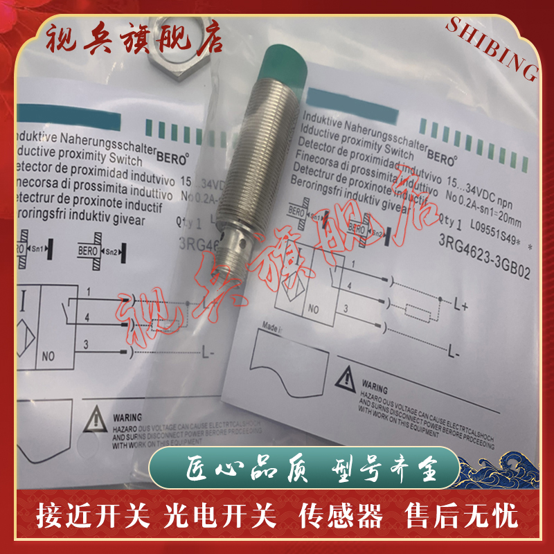 3RG4622-0AN61接近开关传感器