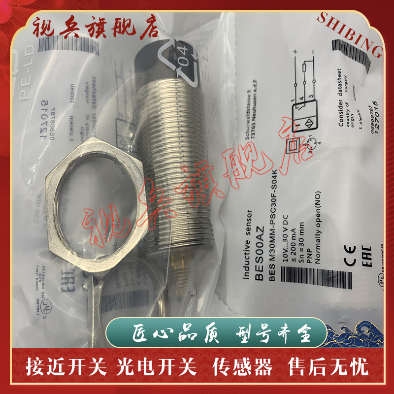 BESM30MM-PSC30F-S04K接近开关