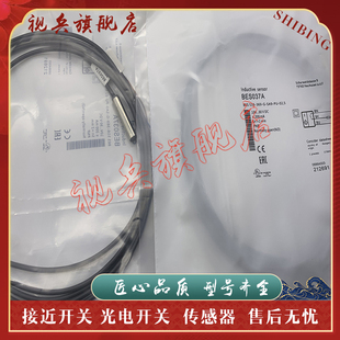 SA2 516 3013 SA9 369 BES 接近开关