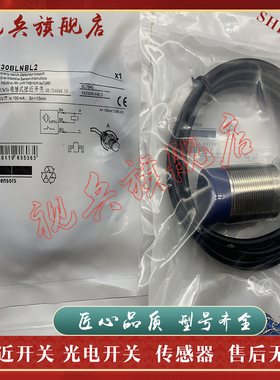 接近开关 XS230SANAL2 XS230SANAM12 XS230SAPAL2 XS230SAPAM12