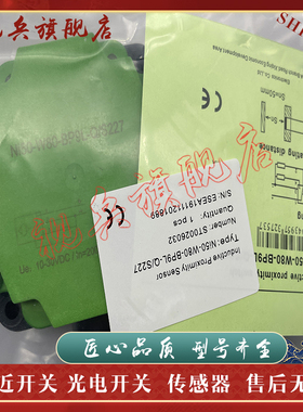 NI50-W80-BP9L-Q NI50-W80-BP9L-Q/S227 NI50-W80-BN9L-Q/S227