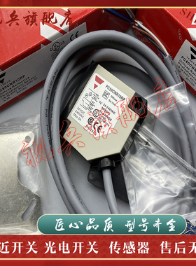 光电开关 现货全新 PC50CNT20R PC50CNT20RP 传感器 质量保证