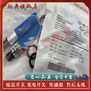 N1147 P1147 P2447 现货 传感器 GRSE18 N2447 质量保证 光电开关