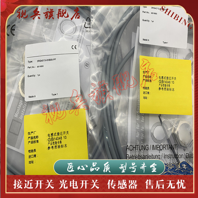 3RG4013-0KB00-PF接近开关全新