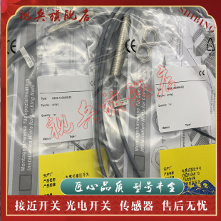 接近开关 GM60 12GM50 NCN NBB2