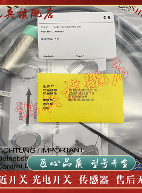 NBB5/NBB8/NBN8/NBN12-18GM40/50/60-WS/E0/E2/Z0/W0/A0/A2/Z4-V1