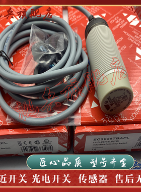 现货全新 传感器 EC3025TBAPL-MS 接近开关 质量保证 型号齐全