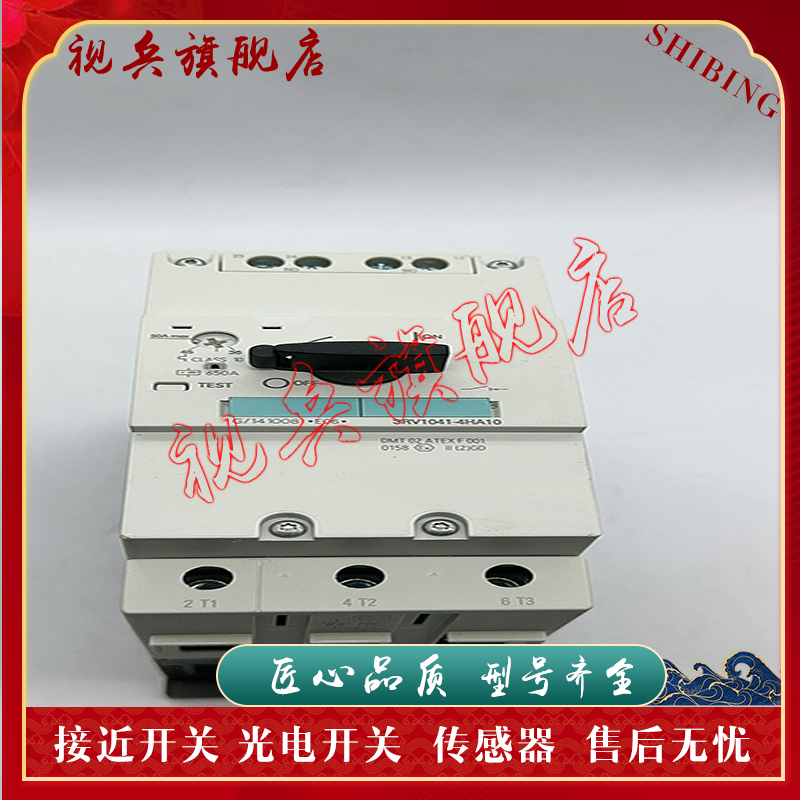 断路器3RV1021-0FA10