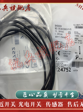 接近开关 BES 516-300-S240-D-PU-03 BHS002H 传感器 现货全新