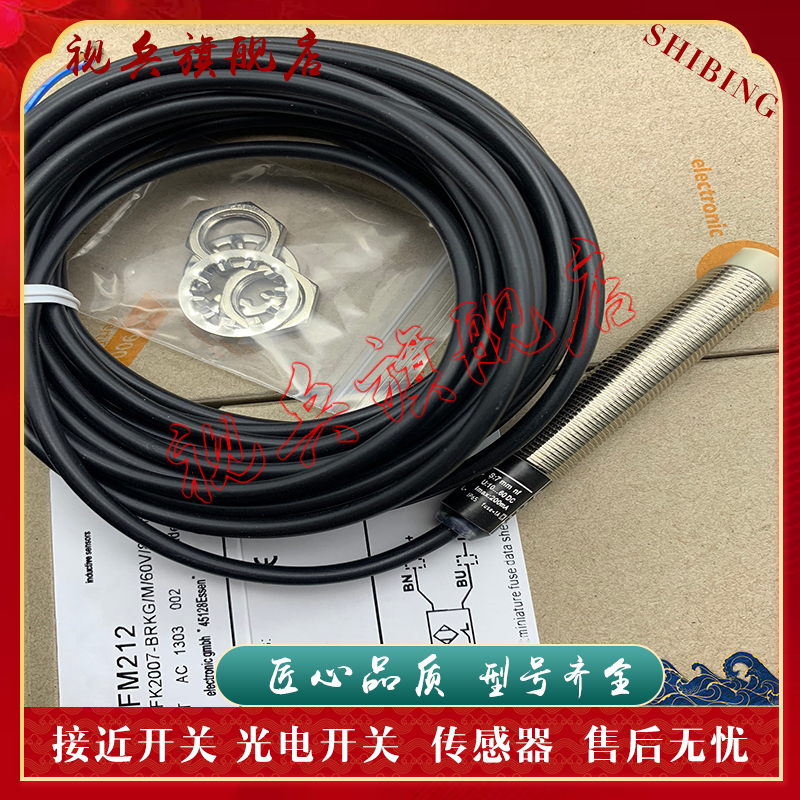 IFM200IFM204IFM206传感器