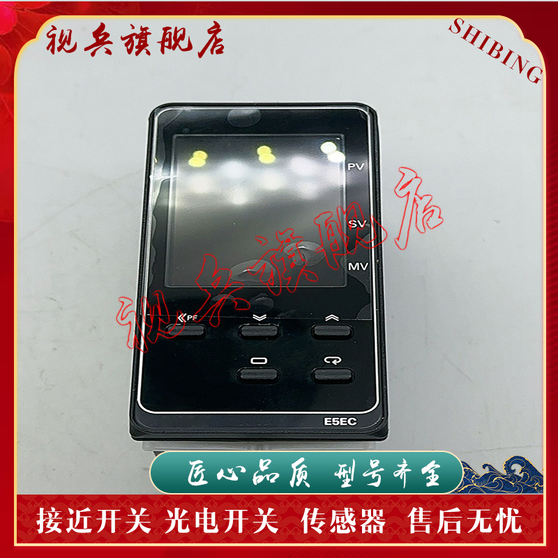 E5EC-QR2ASM/RR2ASM-820编码器