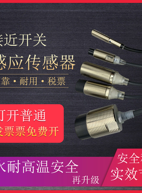 光电开关 E3S-DS10E4 DS30E4 DS30B4 DS30E41 DS10E41 传感器