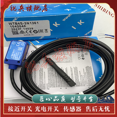 WTB4S-3N1361P01传感器全新