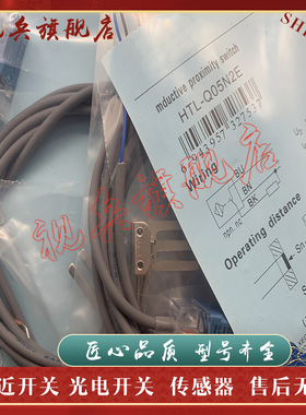 HTL-Q05NIS-S HTL-Q05PIS-S/Q05N1E/N1S/N1S-S/PIE/PIS-S/P2E全新