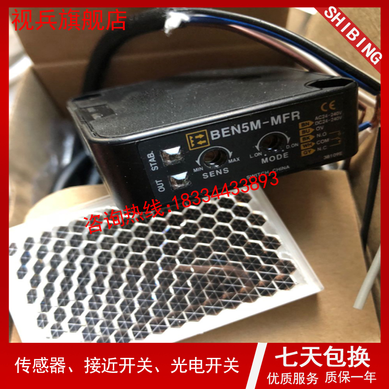 现货 BEN5M-MFR BEN300-DFR BEN500-DFR 700 BEN500-DDT 传感器 电子元器件市场 传感器 原图主图