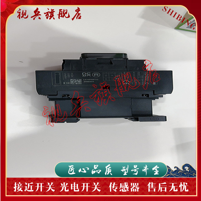 LC1D80BDLC1D95BD直流接触器