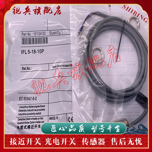 传感器现货全新接近开关