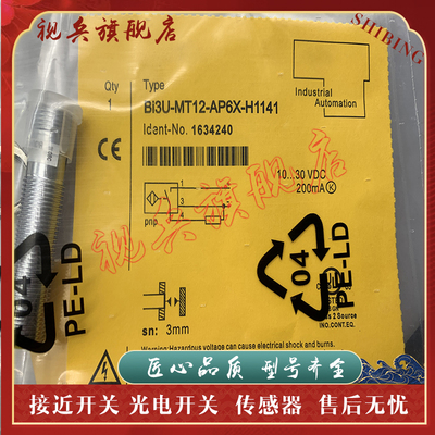 BI3U-MT12-AP6X-H1141接近开关