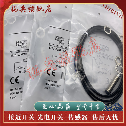 传感器现货全新接近开关