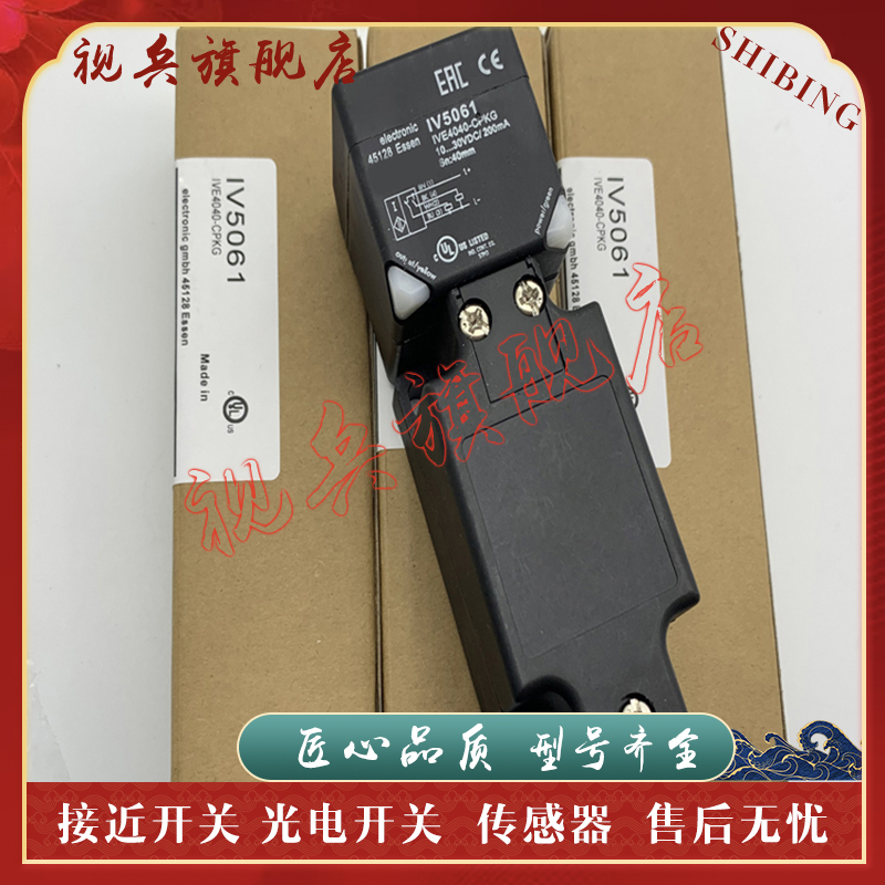 IV5058IV5059传感器接近开关