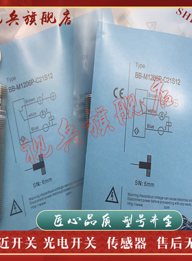 CN/BB-M1202P/M1206P/N-C11S12/C21S12/P11P2/C11P2/P11S12/C21P2