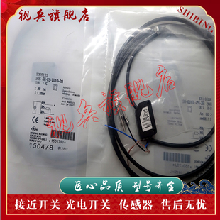BOS 光电开关 传感器 质量保证 BOS0123 ID10 全新现货