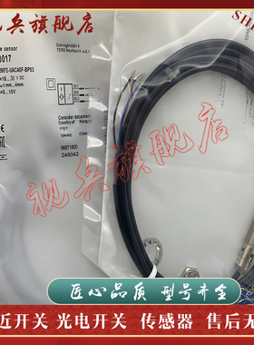 全新现货 接近开关 BAW0018 BAW M12MF2-UAC40F-BP05 传感器