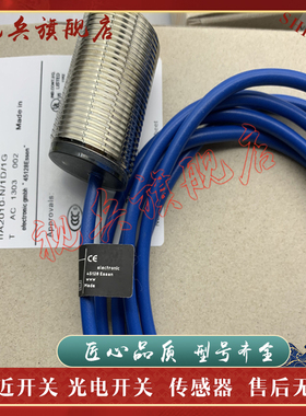 现货全新 传感器 NI5001 NI5002 NI5003 NI5004 NI5011 接近开关