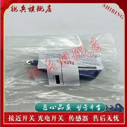 传感器现货全新行程开关